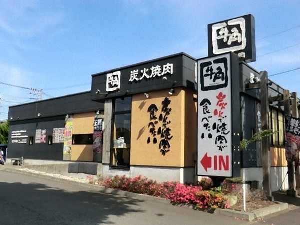 藤沢市石川１丁目のマンション(炭火焼肉酒家牛角藤沢石川店)