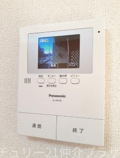 グリーンビュウ