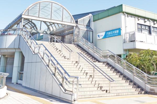 リバティ湘南(六会日大前駅西口)