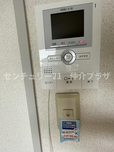 セルリアンブルー