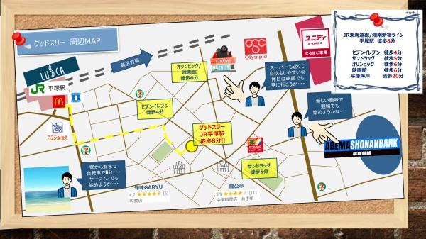グッドスリー(現地案内図)