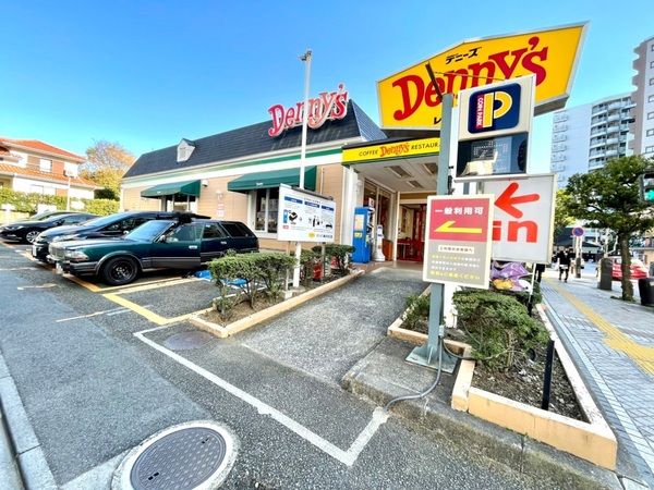 マイリー(デニーズ藤沢北口店)