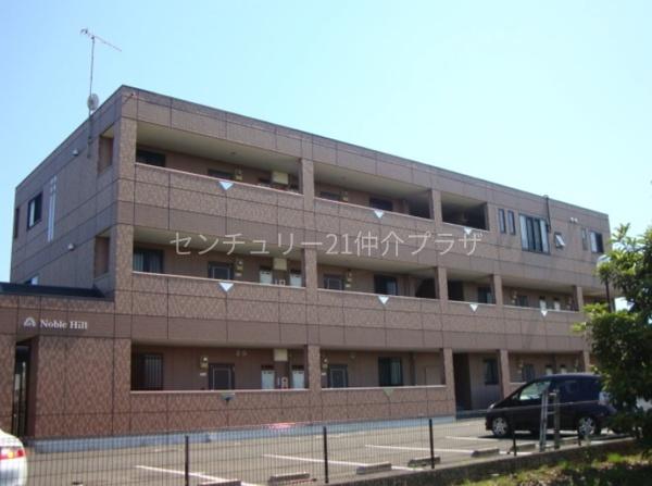 ノーブルヒル