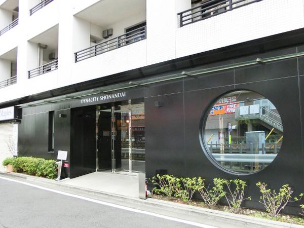 ダイナシティ湘南台