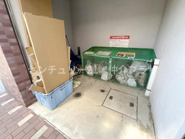 アバンサール湘南