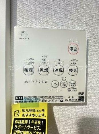 ベイルーム湘南藤沢