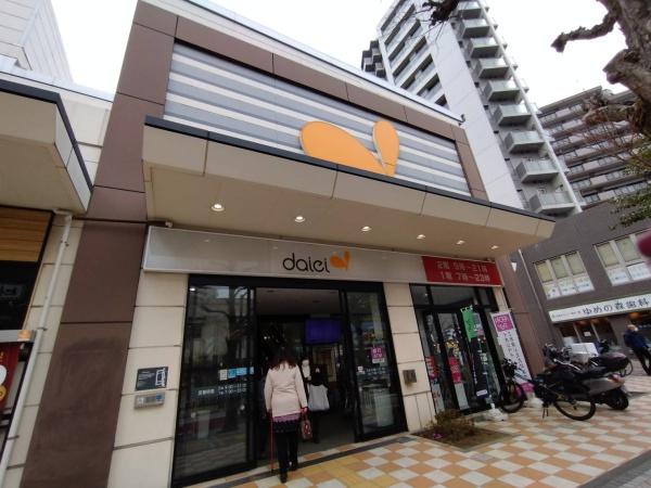 ザ・パーククロス藤沢(ダイエー藤沢店)