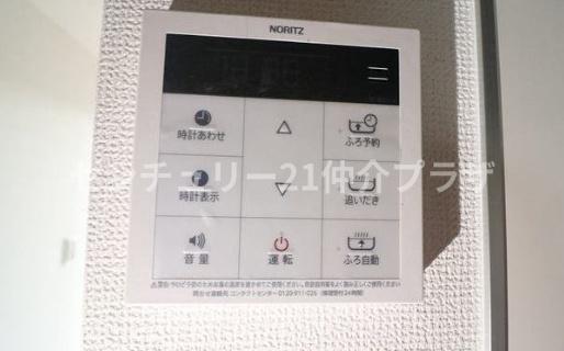 リコルテ湘南