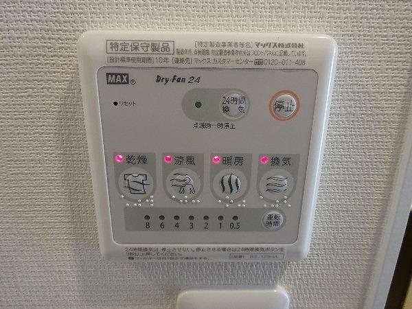 リブリ・湘南六会