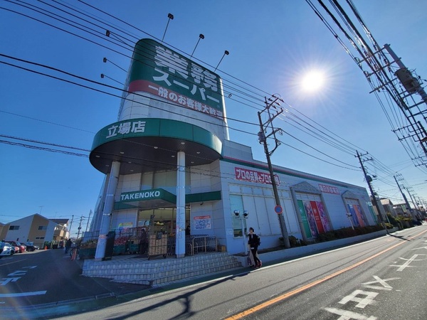 シャーメゾンゆめが丘壱番館(業務スーパー立場店)