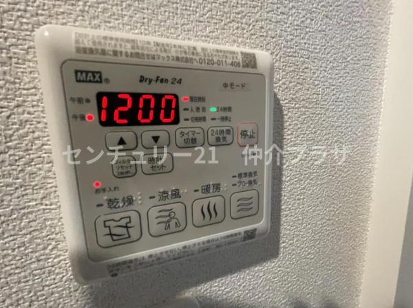 シャーメゾンゆめが丘壱番館