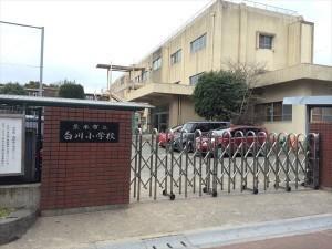 シティマンション九品寺(熊本市立白川小学校)