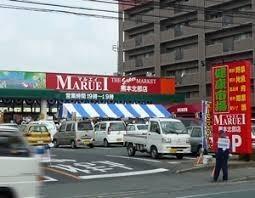ヴェルデ四方寄(マルエイ熊本北部店)
