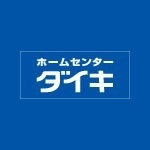 ニューロイヤル１番館(DCMダイキ東バイパス店)