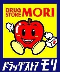グランフィーネ八王寺(ドラッグストアモリ萩原店)