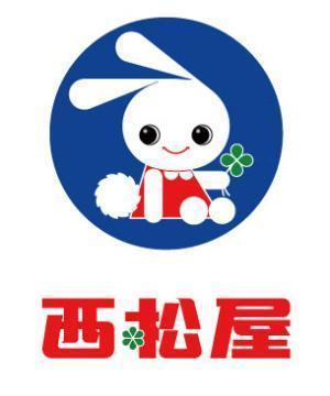 合志豊岡戸建　1号地(西松屋熊本合志店)