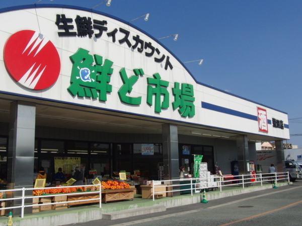 飛田戸建 3号地(鮮ど市場飛田店)