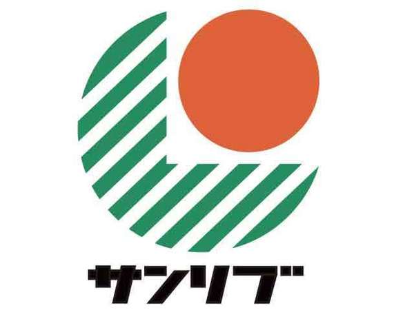 レジデンス新地(サンリブしみず)