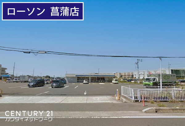 ニューグリーンハイツ(ローソン久喜菖蒲店)