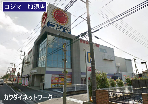 久下4丁目貸家(コジマNEW加須店)