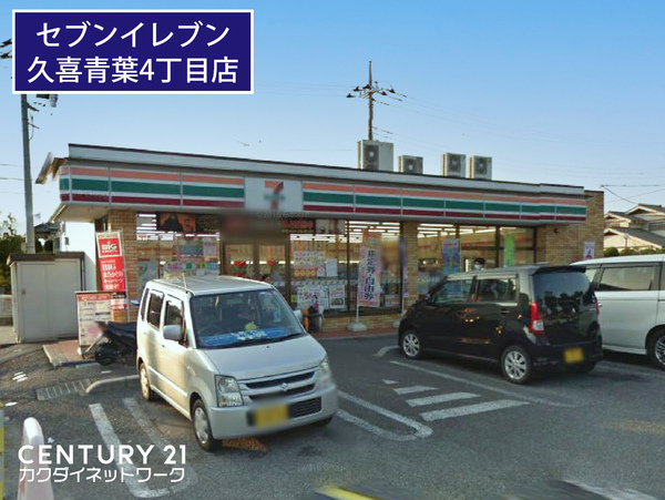 ソレアードアクア E(セブンイレブン久喜青葉4丁目店)