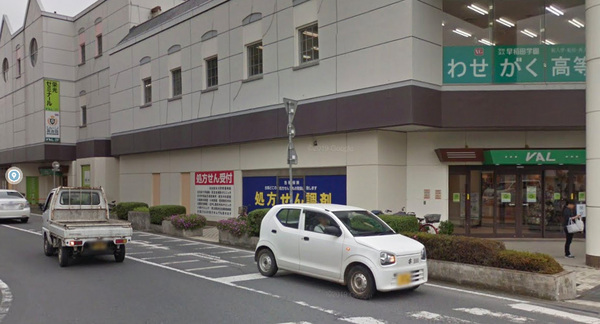 古河市幸町貸家(ウエルシアVAL古河店)