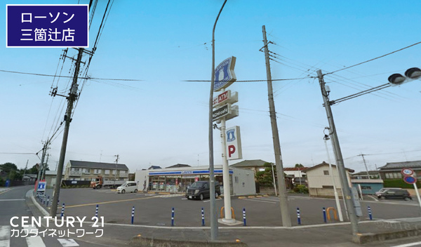 長谷川貸家(ローソン久喜菖蒲三箇辻店)