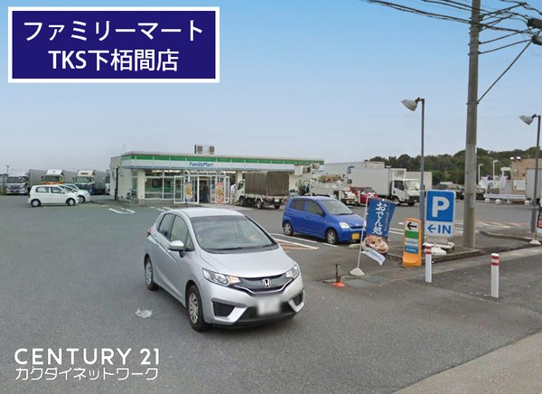 下栢間貸家(ファミリーマートTKS下栢間店)