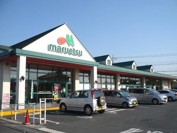 シャルマンドミール(マルエツ久喜店)