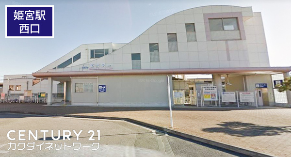 川端貸家1(姫宮駅(東武伊勢崎線))