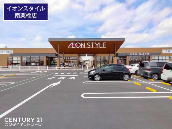 壱番館ビル(イオンスタイル南栗橋)