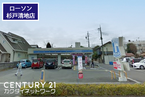 ユア―キャッスル(ローソン杉戸清地店)