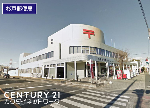 内田1丁目貸家(杉戸郵便局)