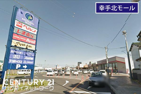 マンションスターダスト(幸手北モール)