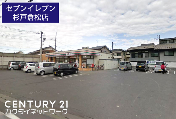 フォレストプレイス杉戸Ⅱ(セブンイレブン杉戸倉松店)