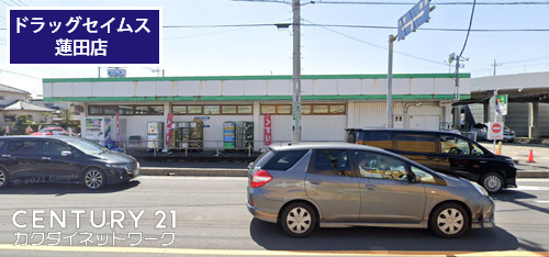 蓮田市西城3丁目の貸家(ドラッグセイムス蓮田店)