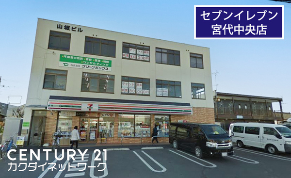 ティーレパルク宮代(セブンイレブン宮代中央店)