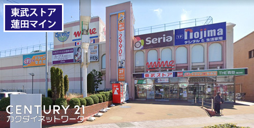 蓮田市東3丁目貸家(東武ストア蓮田マイン)