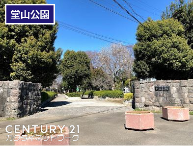 蓮田市東3丁目貸家(堂山公園)