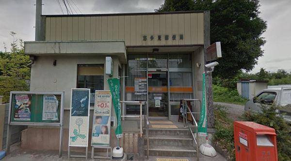 サニーヴィレッジ(志多見郵便局)