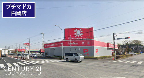 白岡市西3丁目の貸家(petit madoca白岡店)
