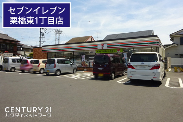 アーバニティ安田(セブンイレブン久喜栗橋東1丁目店)