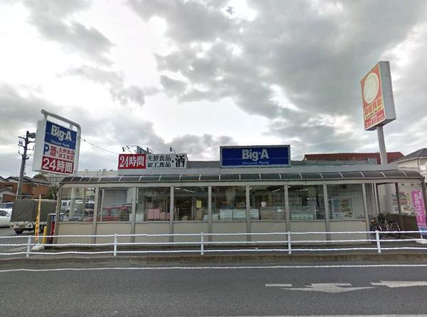 ボヌール・N(ビッグ・エー杉戸清地店)