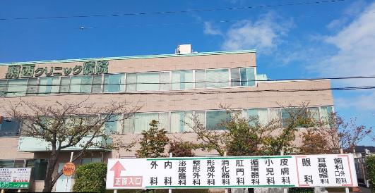 ラヴィアンローゼ(医療法人愛應会騎西クリニック病院)