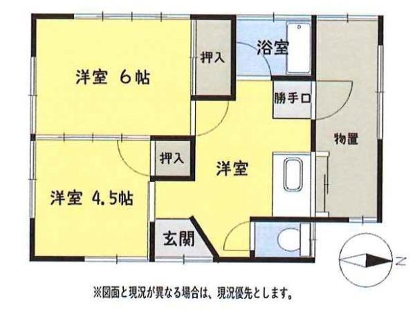 久喜市鷲宮５丁目貸家