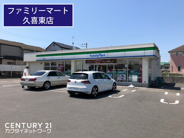 久喜市久喜東４丁目のアパート(ファミリーマート久喜東店)