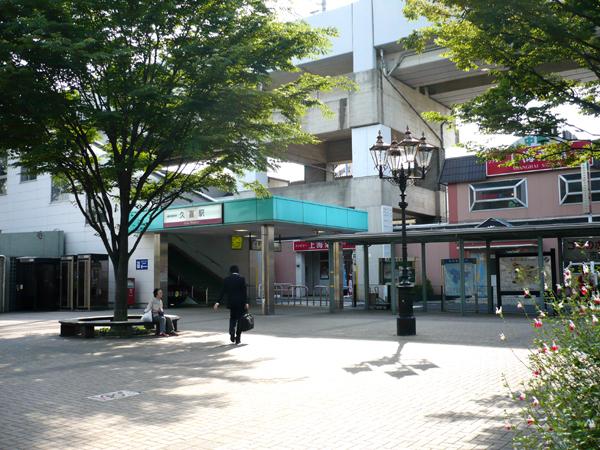 シンコー第二ビル(久喜駅東口(JR東北本線))