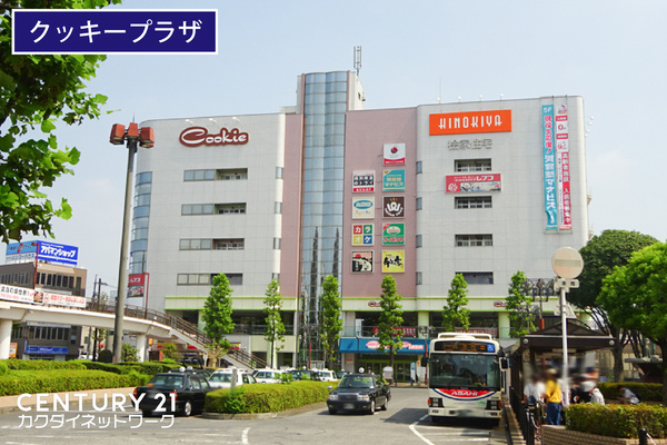 OKP久喜中央ビル店舗2F(クッキープラザ)