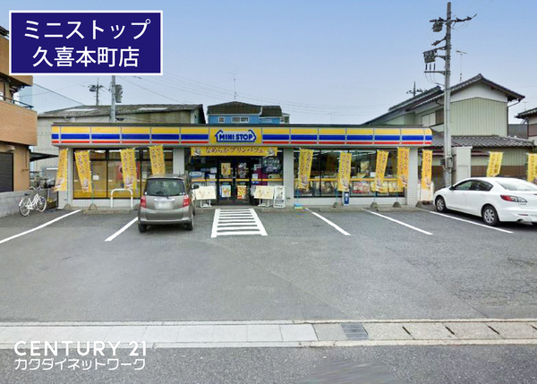 久喜市本町貸家(ミニストップ久喜本町店)
