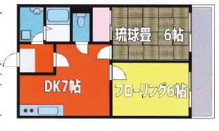 マンションスターダスト